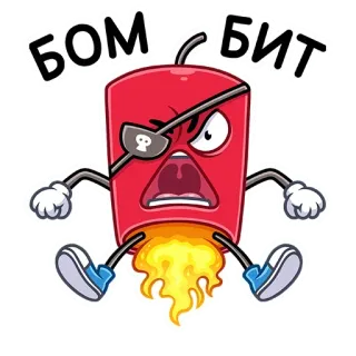 🤬 67c07d33 БОМБИТ Bombe, Cartoon, Explosion, Dynamit, Wut, Pirat telegram sticker