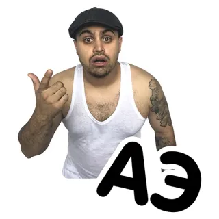 ☝ 2494958a АЭ man, pointing, expression, cap, lettering, russian telegram sticker