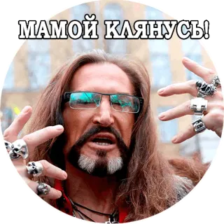 Dzhigurda whatsapp stickers