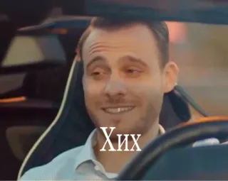 🌟 3f63d023 Хих telegram sticker