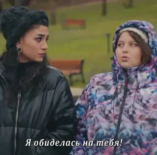 🌟 b47c1bbb Я обиделась на тебя! kobieta, zima, płaszcz, rosyjski, zdenerwowana, na dworze telegram sticker