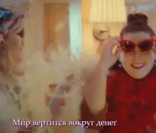 🌟 bf5a6376 Мир вертится вокруг денег pieniądze, rosyjski, okulary telegram sticker