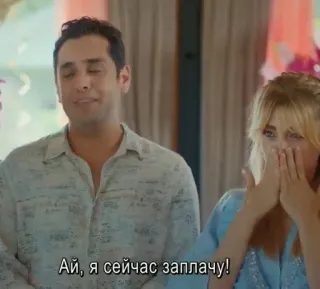 🌟 d85870bc Ай, я сейчас заплачу! telegram sticker