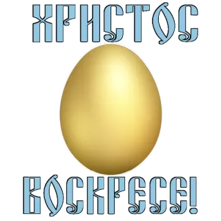 Easter @stickersb2b telegram stickers