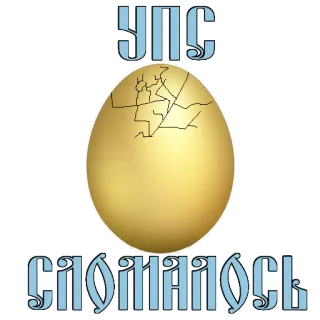 Easter @stickersb2b whatsapp stickers