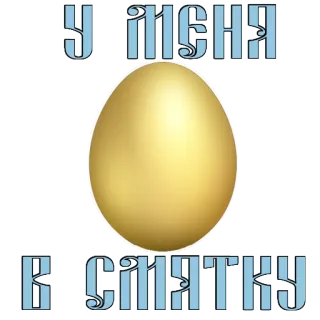 Easter @stickersb2b telegram stickers