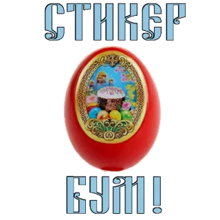 Easter @stickersb2b telegram stickers
