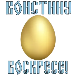 Easter @stickersb2b telegram stickers