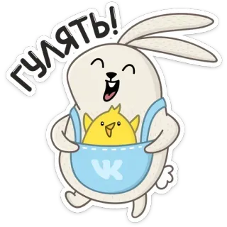 🥳 b02c2a47 Гулять! conejo, pollito, dibujos animados, lindo, caminando whatsapp sticker