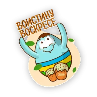 Easter eggs @stickersb2b telegram stickers