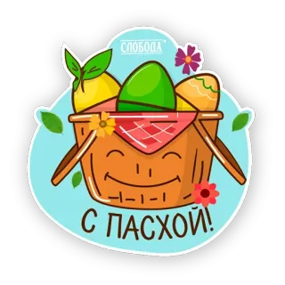 Easter eggs @stickersb2b telegram stickers