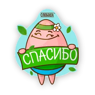 Easter eggs @stickersb2b telegram stickers
