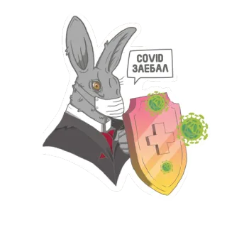 🦠 38c17f87 COVID ЗАЕБАЛ ウサギ, COVID, マスク, ウイルス, 盾, イラスト telegram sticker