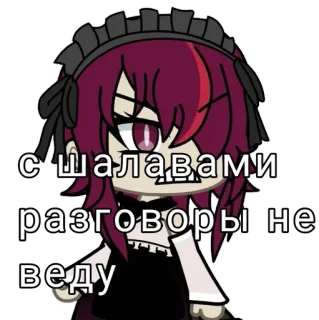 систр розария ▸「 @kurapau 」 :: @fStikBot telegram stickers