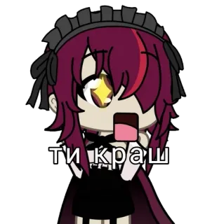 🍷 9fc752de ти краш anime, gacha, sticker, cartoon, cute telegram sticker