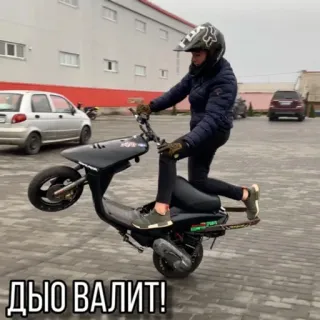 👍 f7dbae68 ДЮ ВАЛИТ! scooter, manobra, wheeling, moto, truque whatsapp sticker