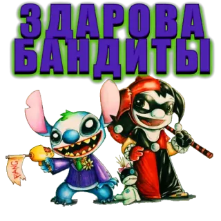 stichezebotbitchez telegram stickers