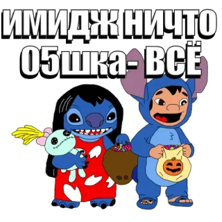 stichezebotbitchez whatsapp stickers