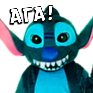 🤓 b8bf8bd0 Stitch АГА! Стич, Лило и Стич, Мультфильм, Персонаж, Смешной, Милый telegram sticker