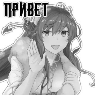 👋 62443ef8 ПРИВЕТ Anime, Salut, Signe de la main, Fille, Bonjour, Amical telegram sticker
