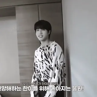 🔪 474d1bd6 모든 스태프가 한마음 한뜻 koreanisch, personal, schwarz weiß, text whatsapp sticker