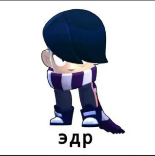 Cum Edgar whatsapp stickers