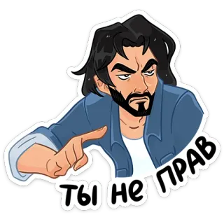 😡 52ee8dbc Ты не прав uomo, indicare, arrabbiato, serio, disaccordo, discussione telegram sticker