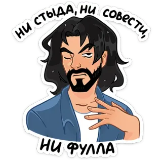 Эдуард :: @stickroom telegram stickers