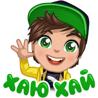 🖐 40dd8775 cartoon, jongen, sticker, groen, zwaaien telegram sticker
