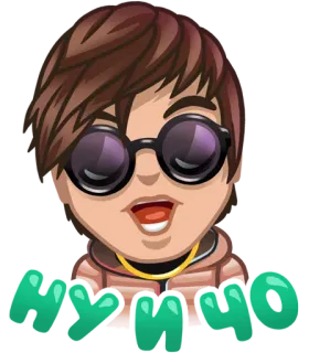 😎 e99ffd4e WOW cartoonfiguur, zonnebril, wow, uitdrukking, stijl telegram sticker