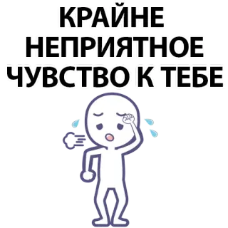 eeze_obshenie @stickerex telegram stickers