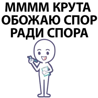 eeze_obshenie @stickerex telegram stickers