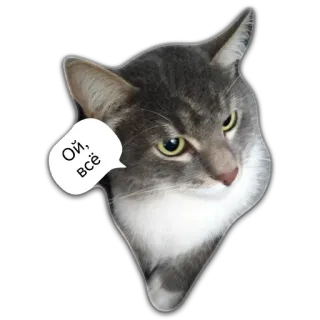 😤 8a3d8cbf Ой, всё gatto, adesivo, carino, gatto grigio whatsapp sticker