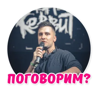 Efim Kerbut на любой случай жизни @efimkerbut telegram stickers