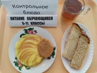 😍 a6269076 Контрольное блюдо
ПИТАНИЕ ОБУЧАЮЩИХСЯ
5-11 КЛАССЫ comida, almuerzo, educación, escuela, ruso telegram sticker