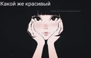 ❤️ 56d170d5 Какой же красивый anime, woman, cute, beautiful telegram sticker
