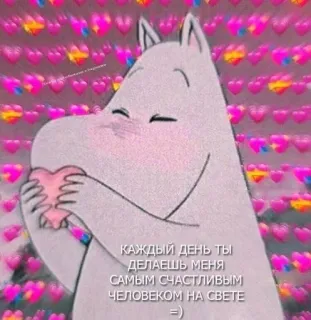 Больше стиков тут: @stikery4 telegram stickers