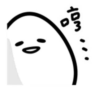 😬 0ee073c2 哼 鸡蛋, 卡通, 白色, 角色, 亚洲 telegram sticker