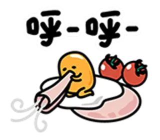 🙀 8baf04ba Gudetama 呼-呼- Gudetama, 卡通, 鸡蛋, 蛋黄, 懒, 可爱 telegram sticker