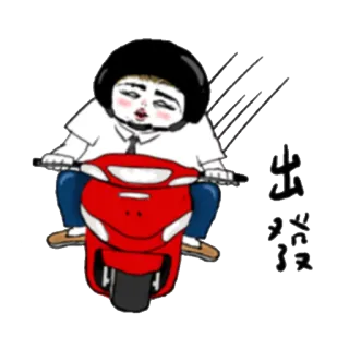 🚶 41c24f92 出發 摩托车, 卡通, 亚洲, 旅行, 交通 telegram sticker