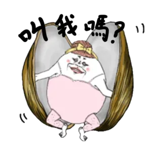 🤔 a3d47dd5 やめて…?! 恐怖, 搞笑, 怪异, 表情包, 角色, 插画 telegram sticker