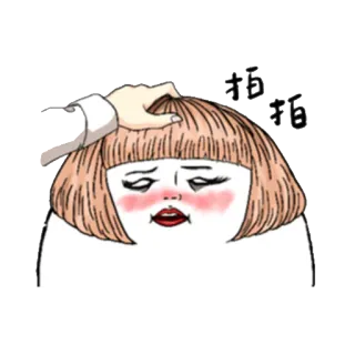 😑 bda74c31 拍拍 卡通, 亚洲, 摸头, 可爱, 动漫, 角色, 插画, 女孩 telegram sticker