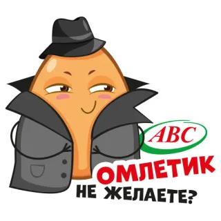😏 b60e2fce ABC
ОМЛЕТИК
НЕ ЖЕЛАЕТЕ? オムレツ, 卵, アニメ, 食べ物, 帽子, コート whatsapp sticker