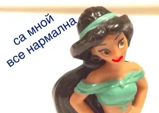 Больше стиков тут: @stikery4 telegram stickers