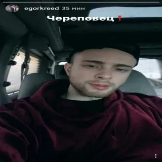 ❗ ec583e35 Череповец ! telegram sticker