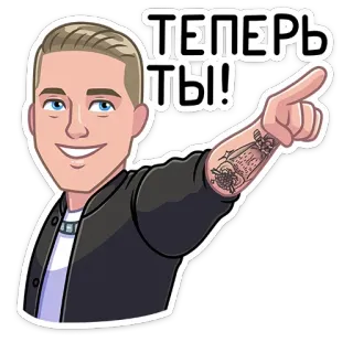 👉 139156f3 ТЕПЕРЬ ТЫ! Kartun, Menunjuk, Pirang, Karakter, Orang telegram sticker