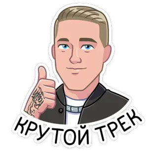 Музыка вкуснее с Lay’s :: @TgSticker telegram stickers