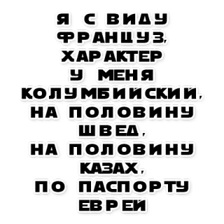 EgoriRus whatsapp stickers