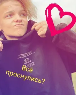 🥰 fd52cecc Всё проснулись? whatsapp sticker