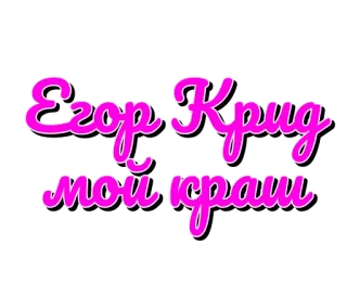 Celebrity Krid 👍 whatsapp stickers